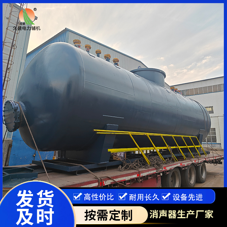 达拉特 真空除氧器的原理和作用